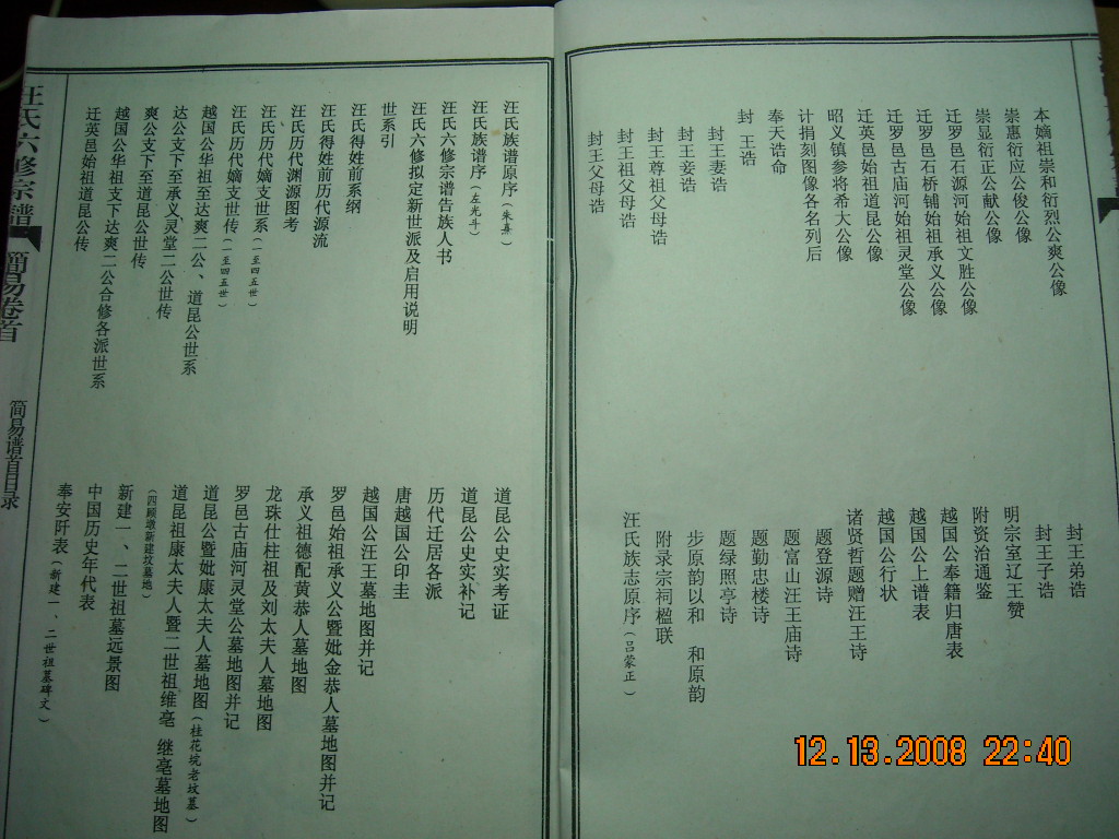DSCN1611.JPG