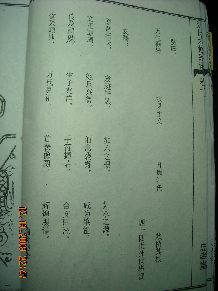 DSCN1640.JPG