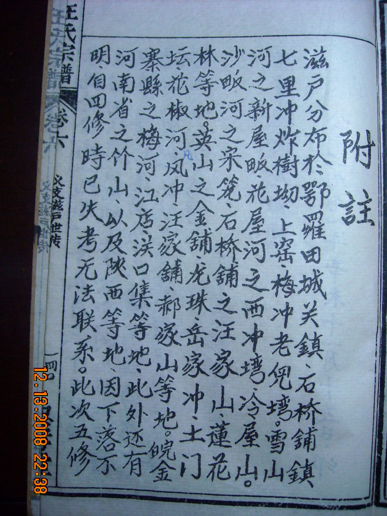 DSCN1606.JPG