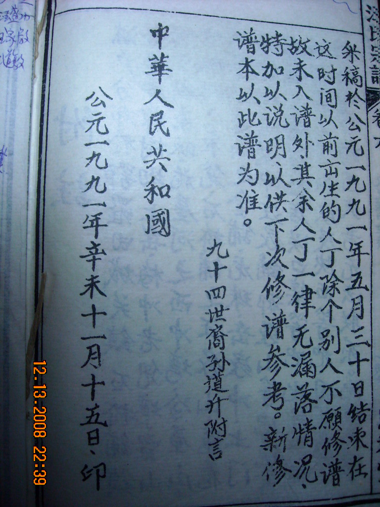 DSCN1607.JPG