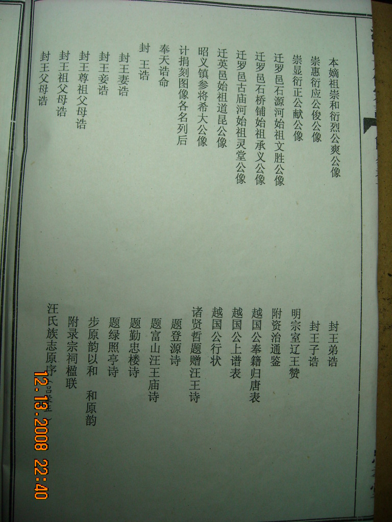 DSCN1612.JPG