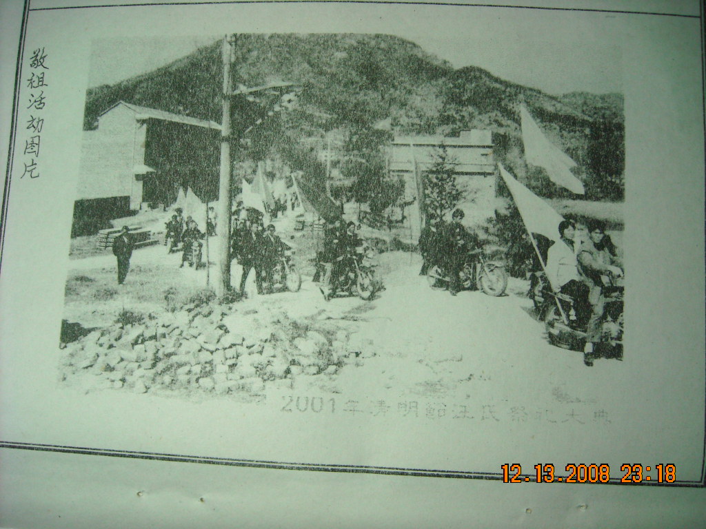 DSCN1786.JPG