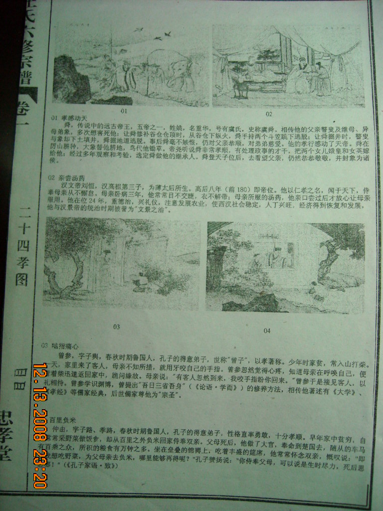 DSCN1795.JPG