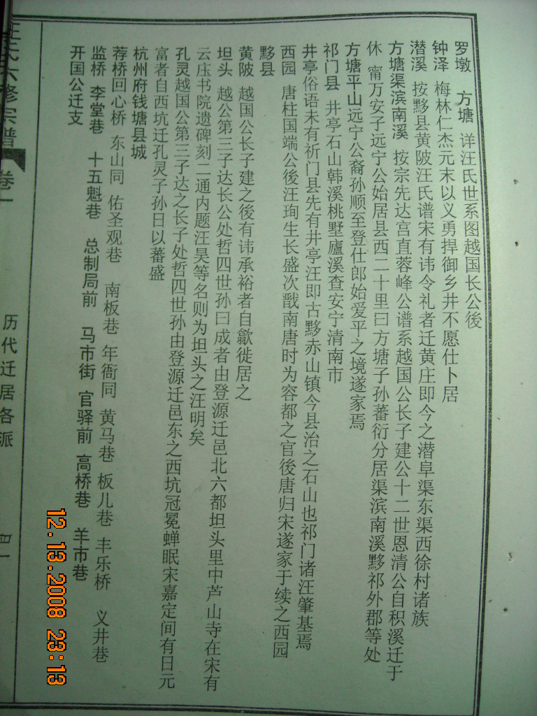 DSCN1759.JPG