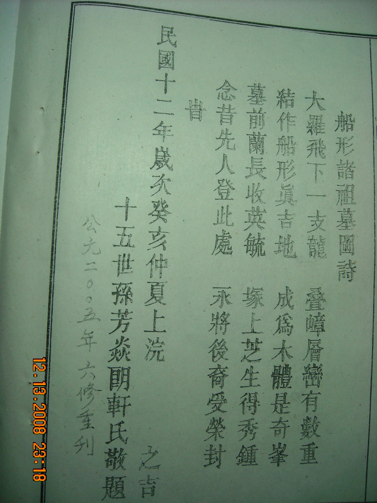 DSCN1784.JPG