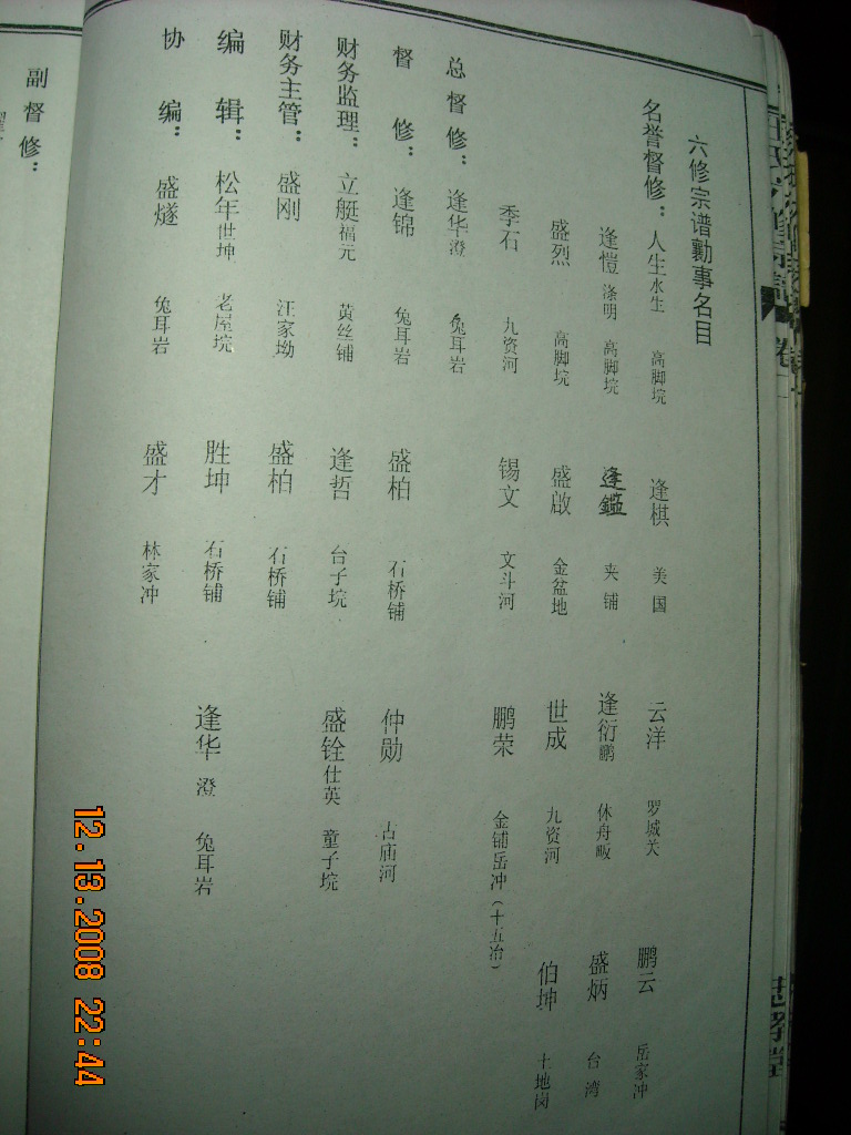 DSCN1630.JPG