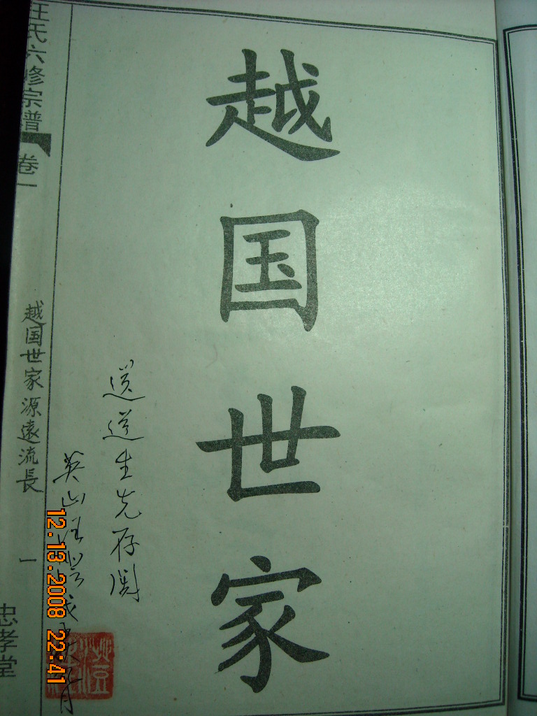 DSCN1615.JPG