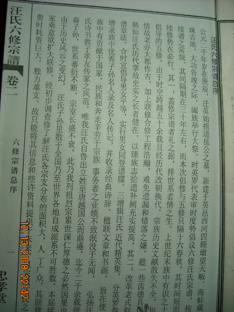 DSCN1623.JPG