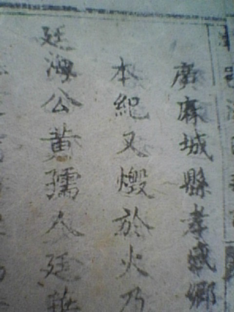IMG0066A.jpg