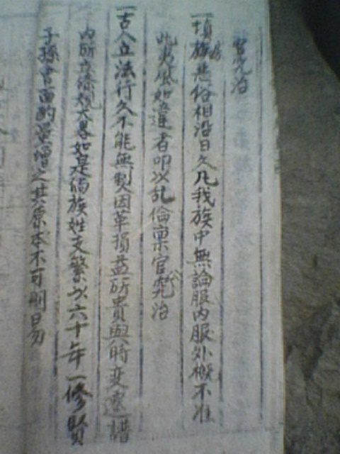 IMG0072A.jpg