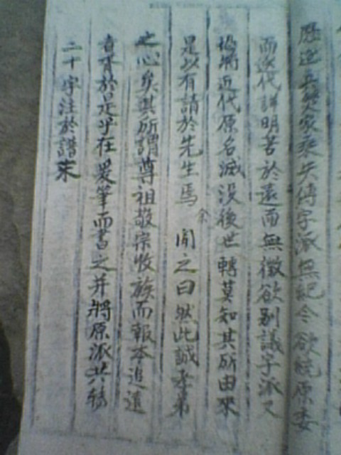 IMG0063A.jpg