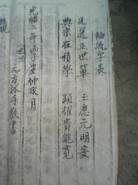 IMG0064A.jpg