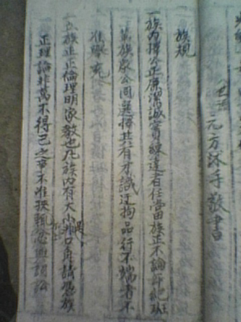 IMG0065A.jpg