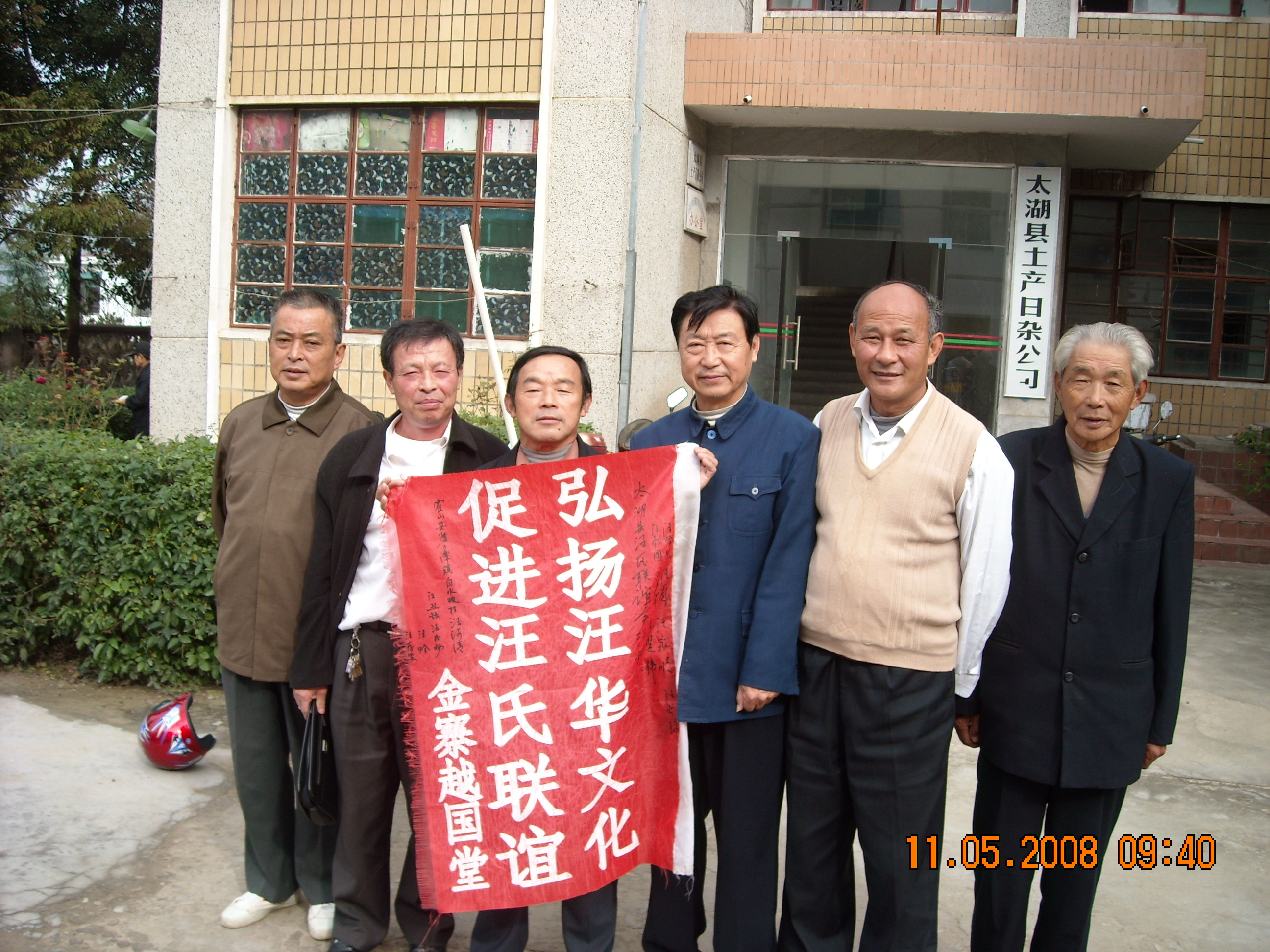 DSCN0029.JPG