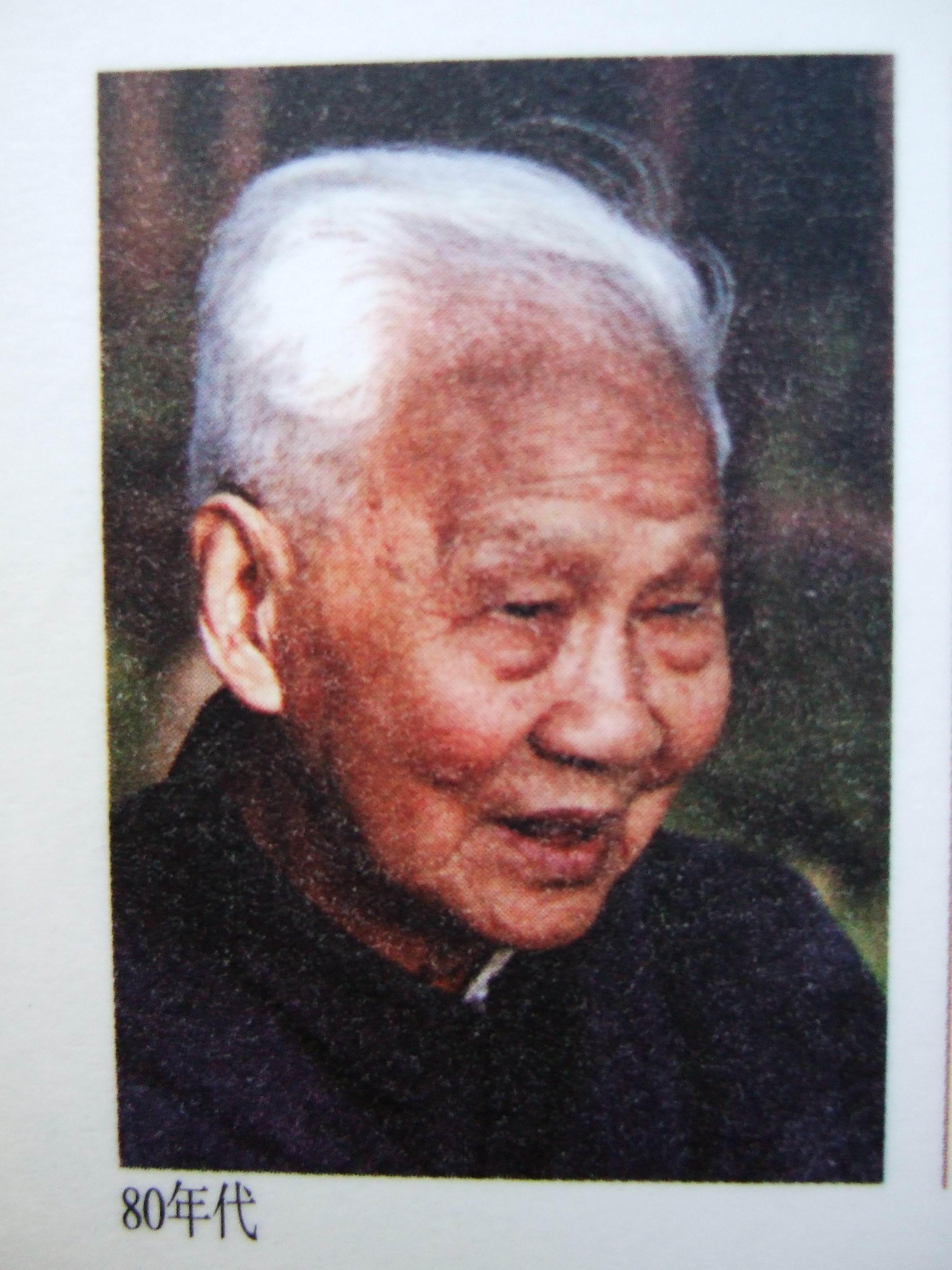 汪静之2.jpg