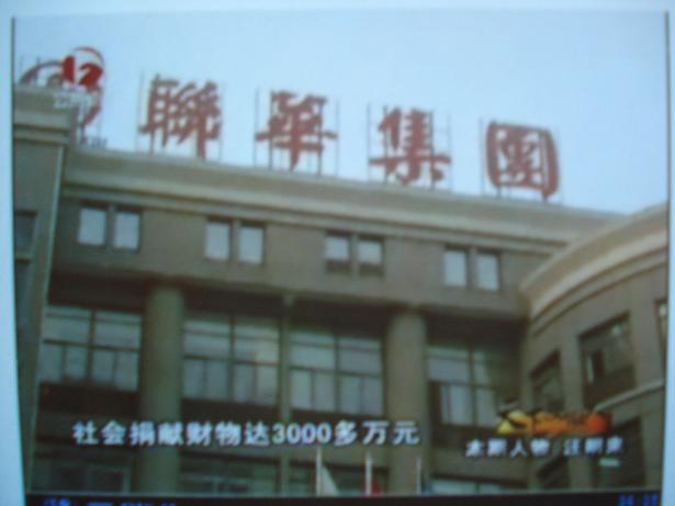 DSC00056.JPG