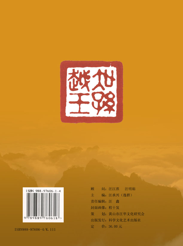 封面背面01-72.jpg