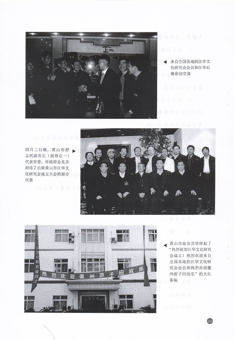 网站发布1.jpg