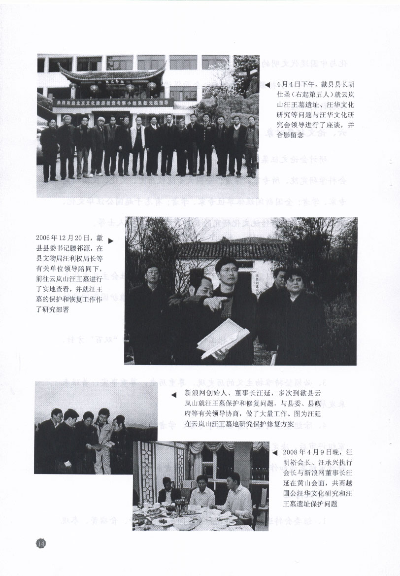 网站发布3.jpg