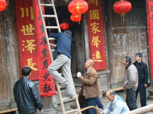 世德堂三.jpg