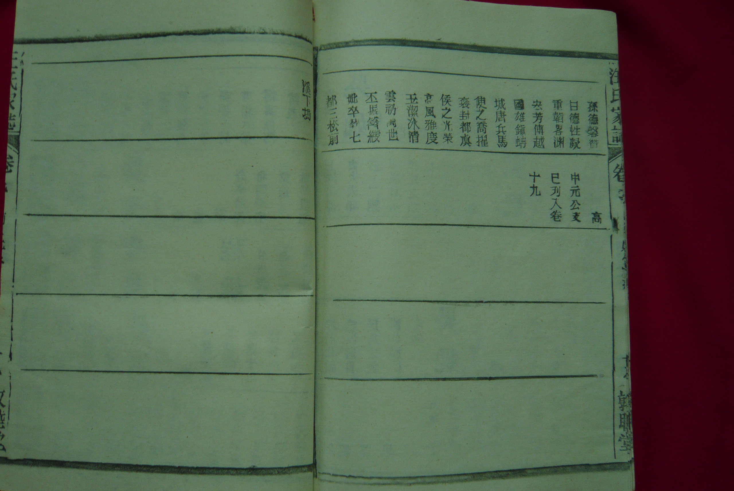 P1020419.JPG