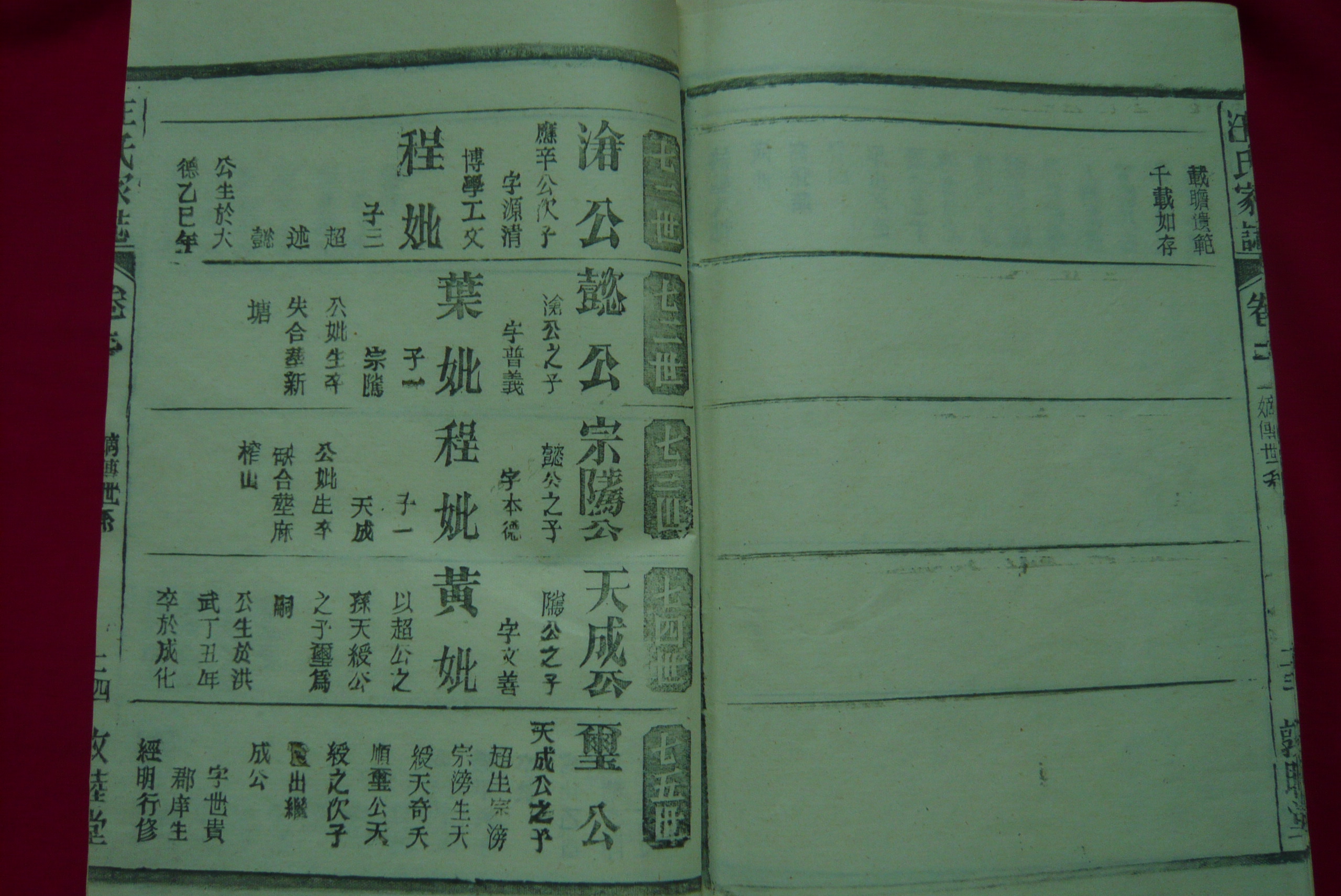 P1020424.JPG