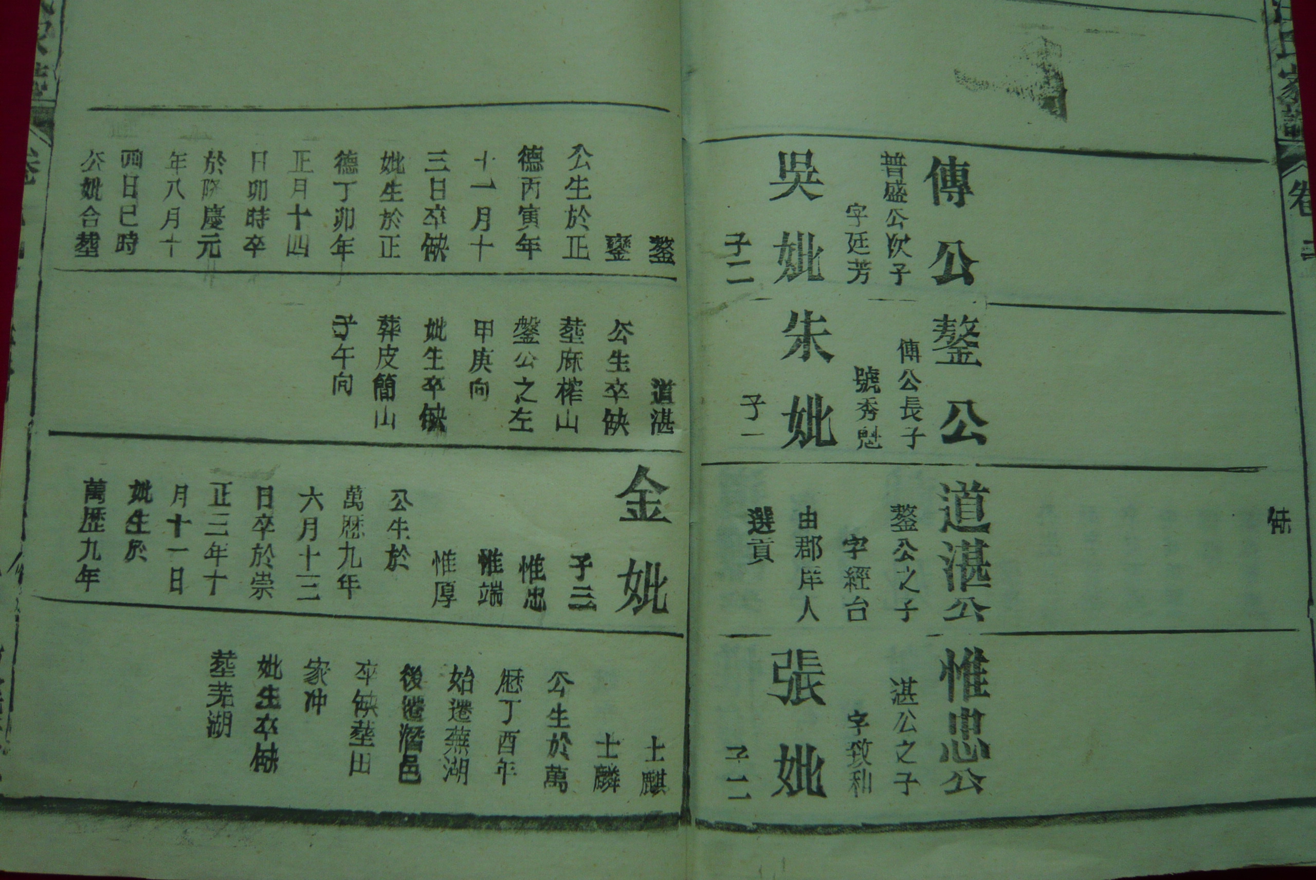 P1020429.JPG