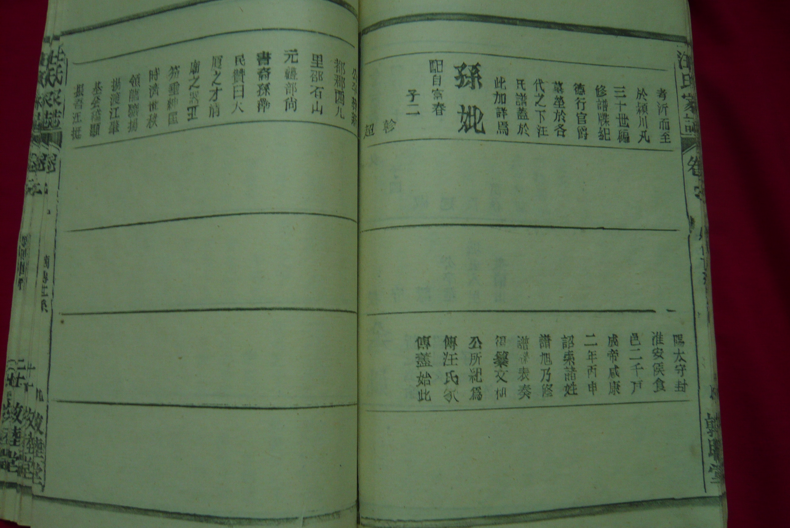 P1020409.JPG