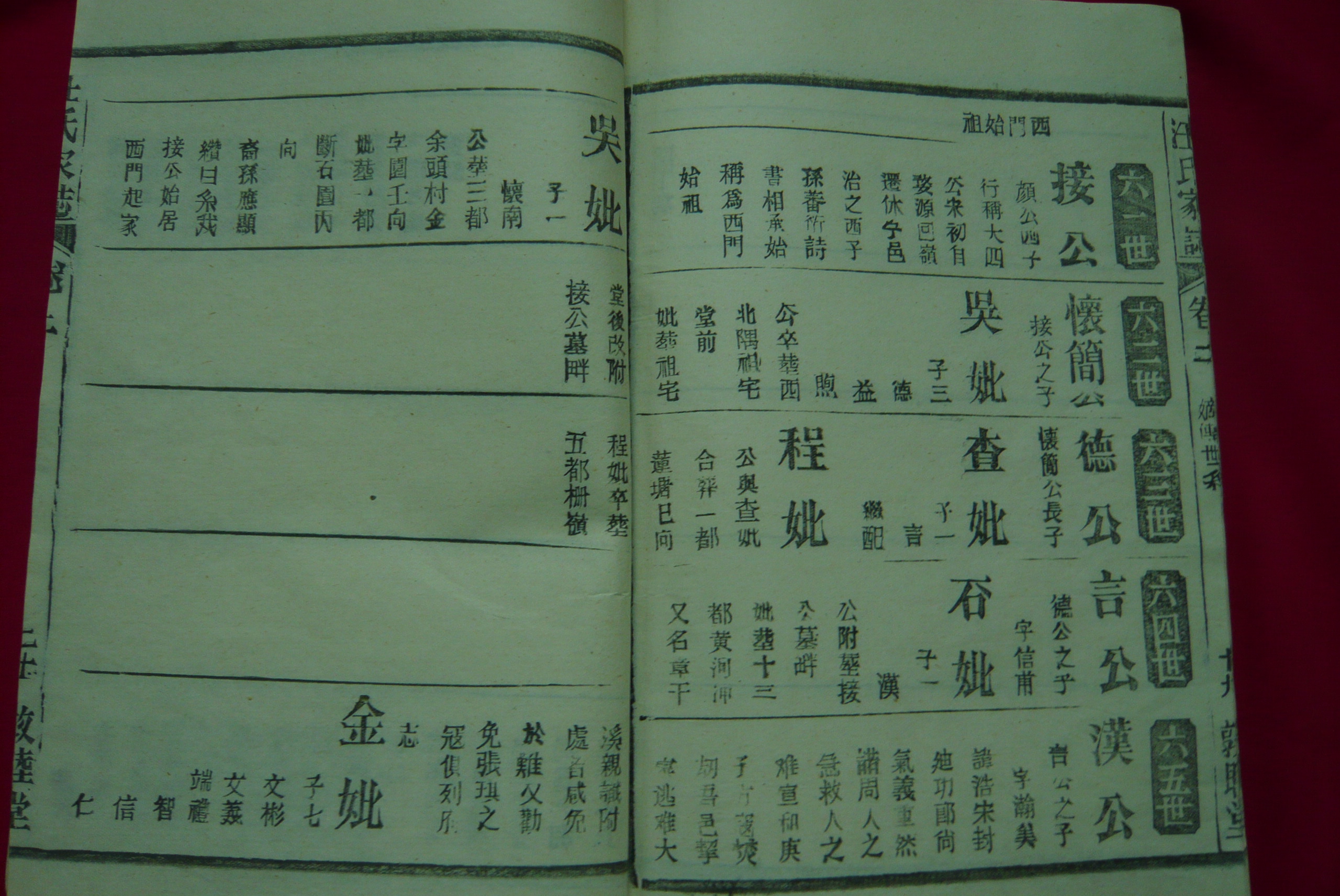P1020420.JPG
