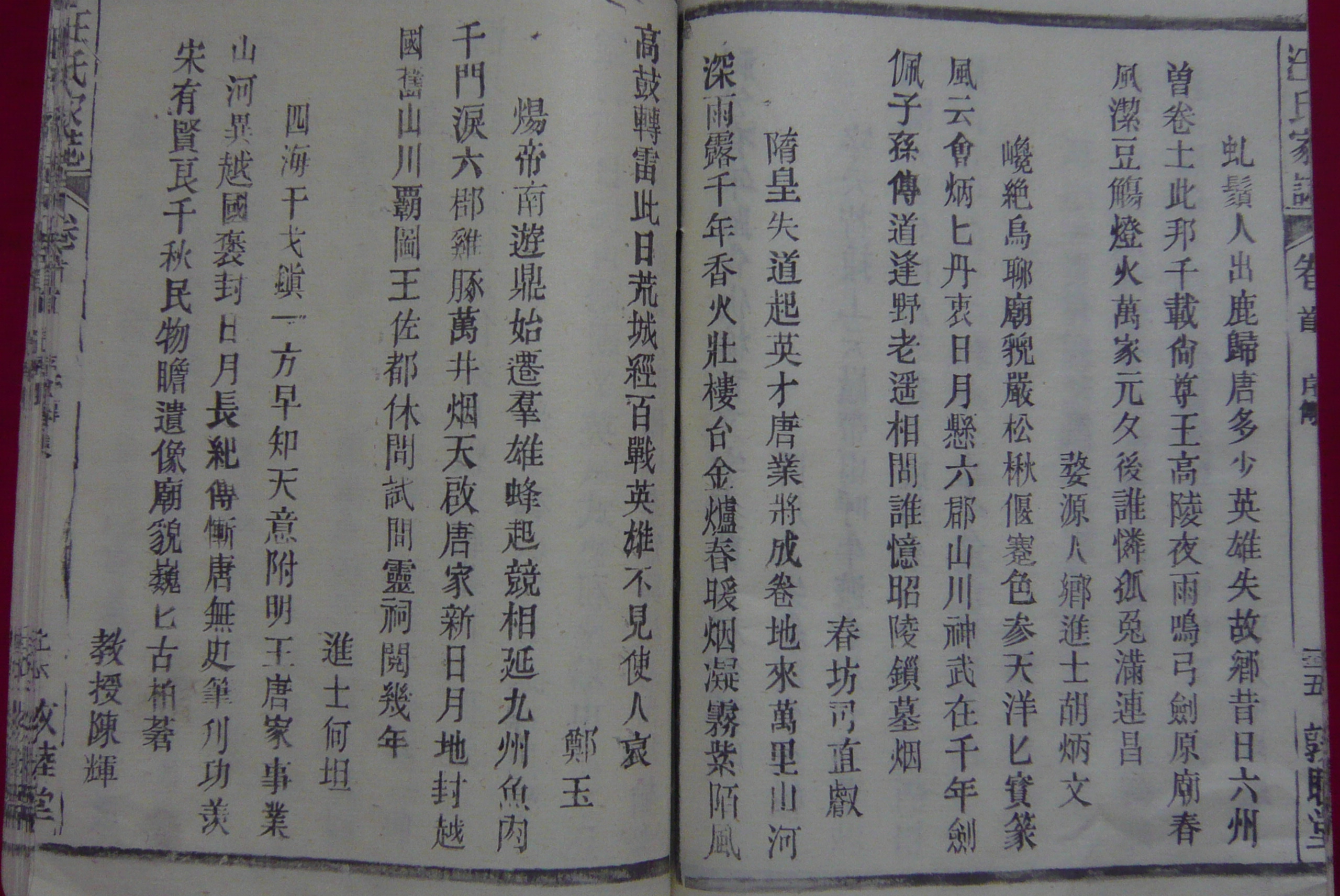 P1020487.JPG