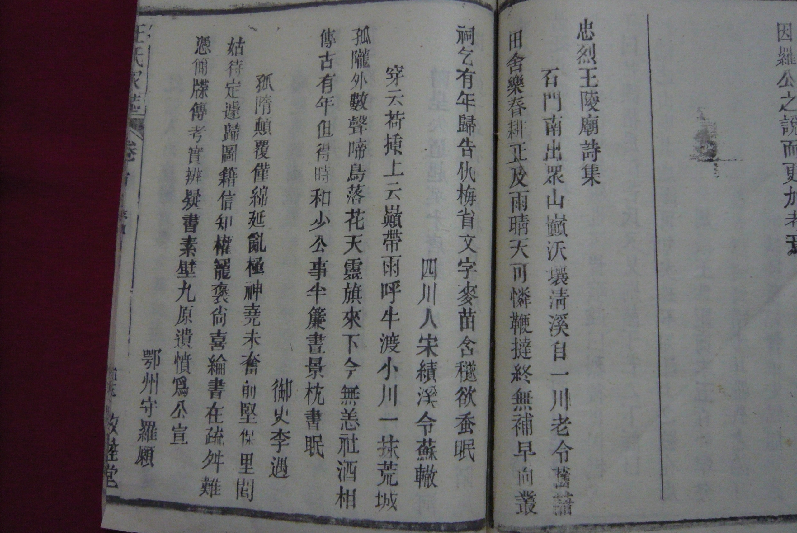 P1020495.JPG