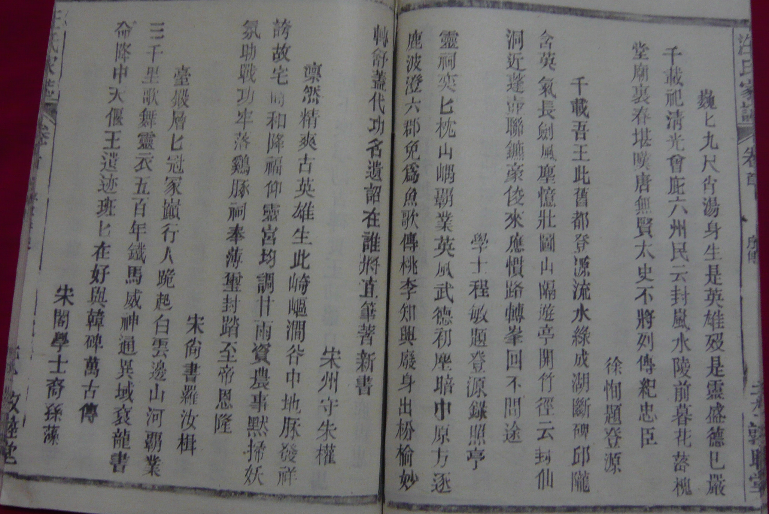 P1020488.JPG