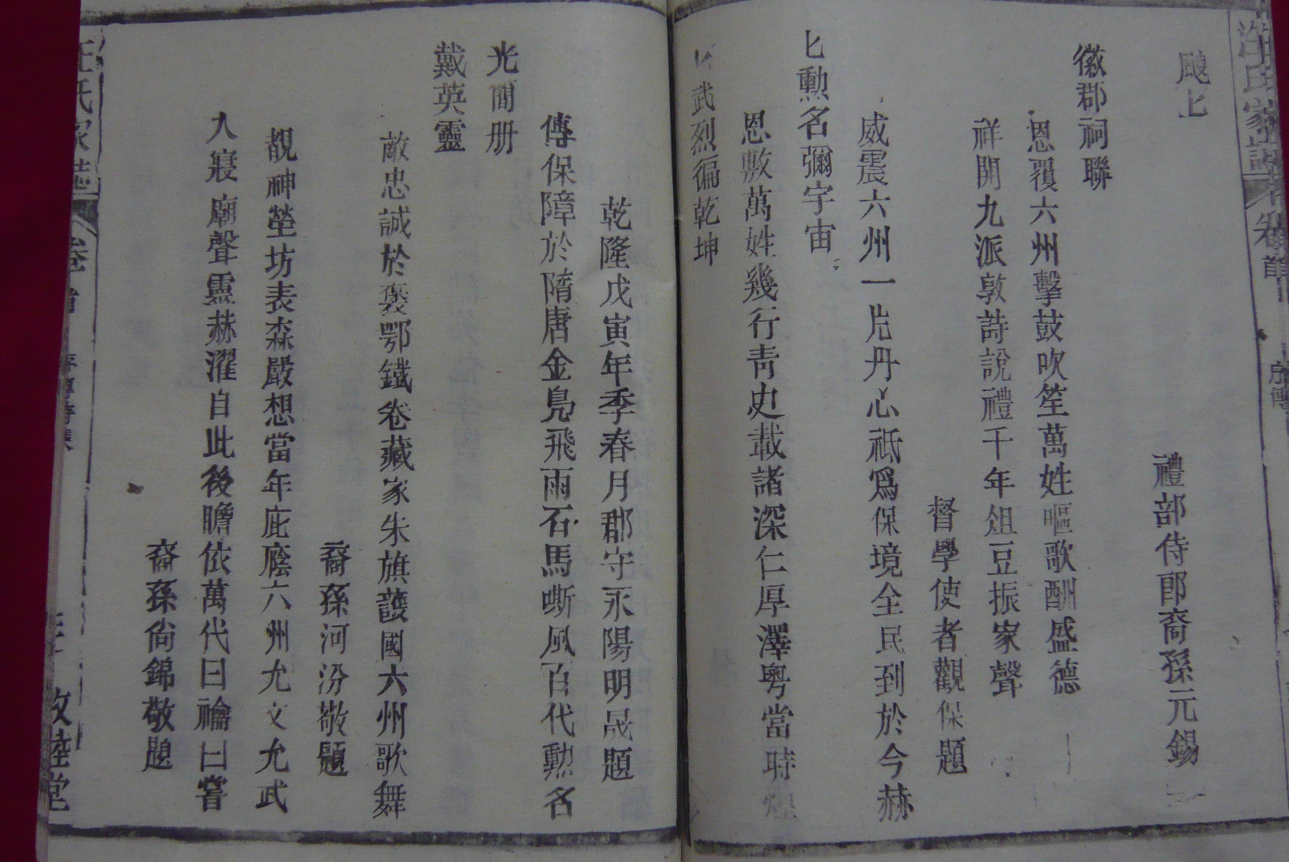 P1020492.JPG