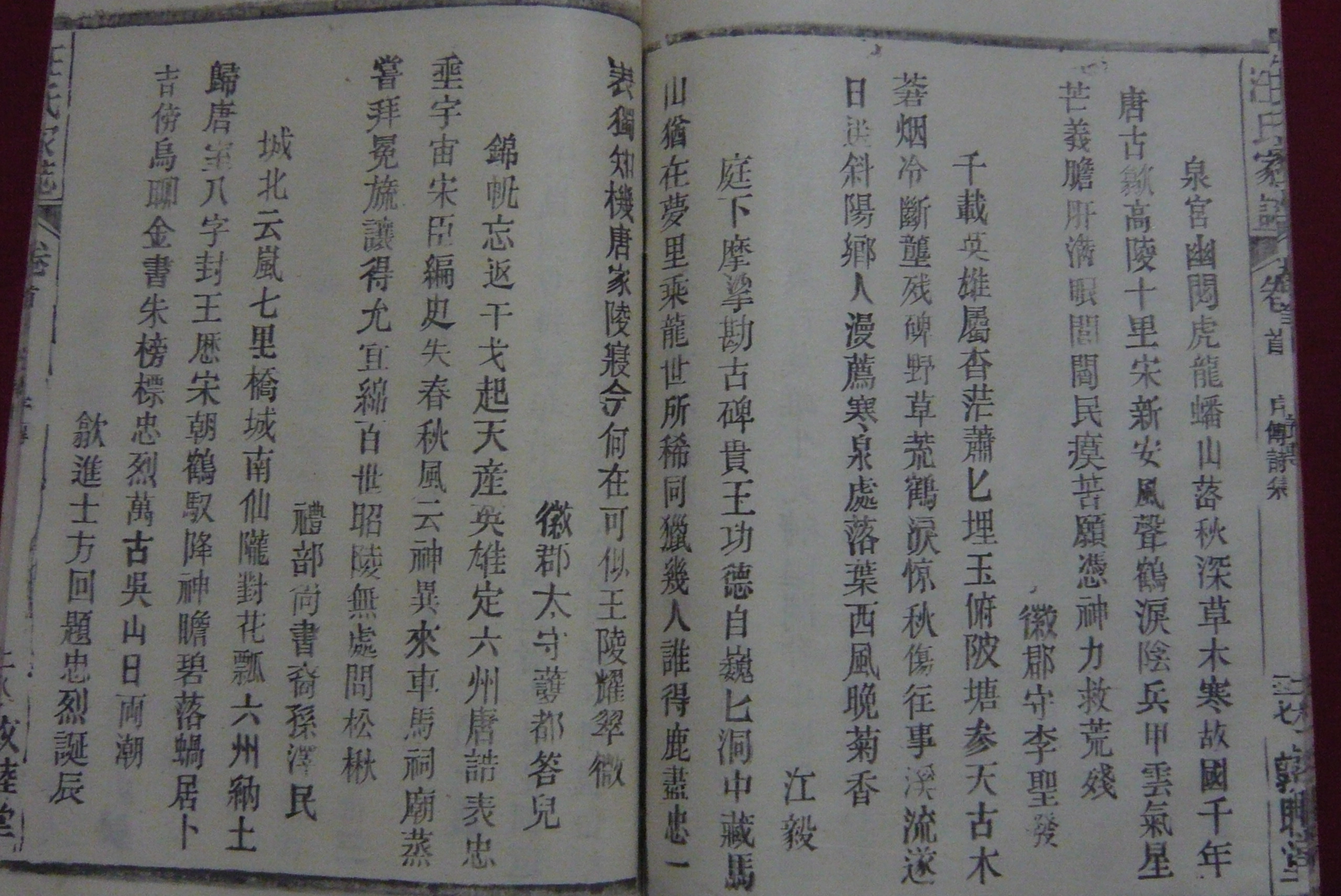 P1020489.JPG