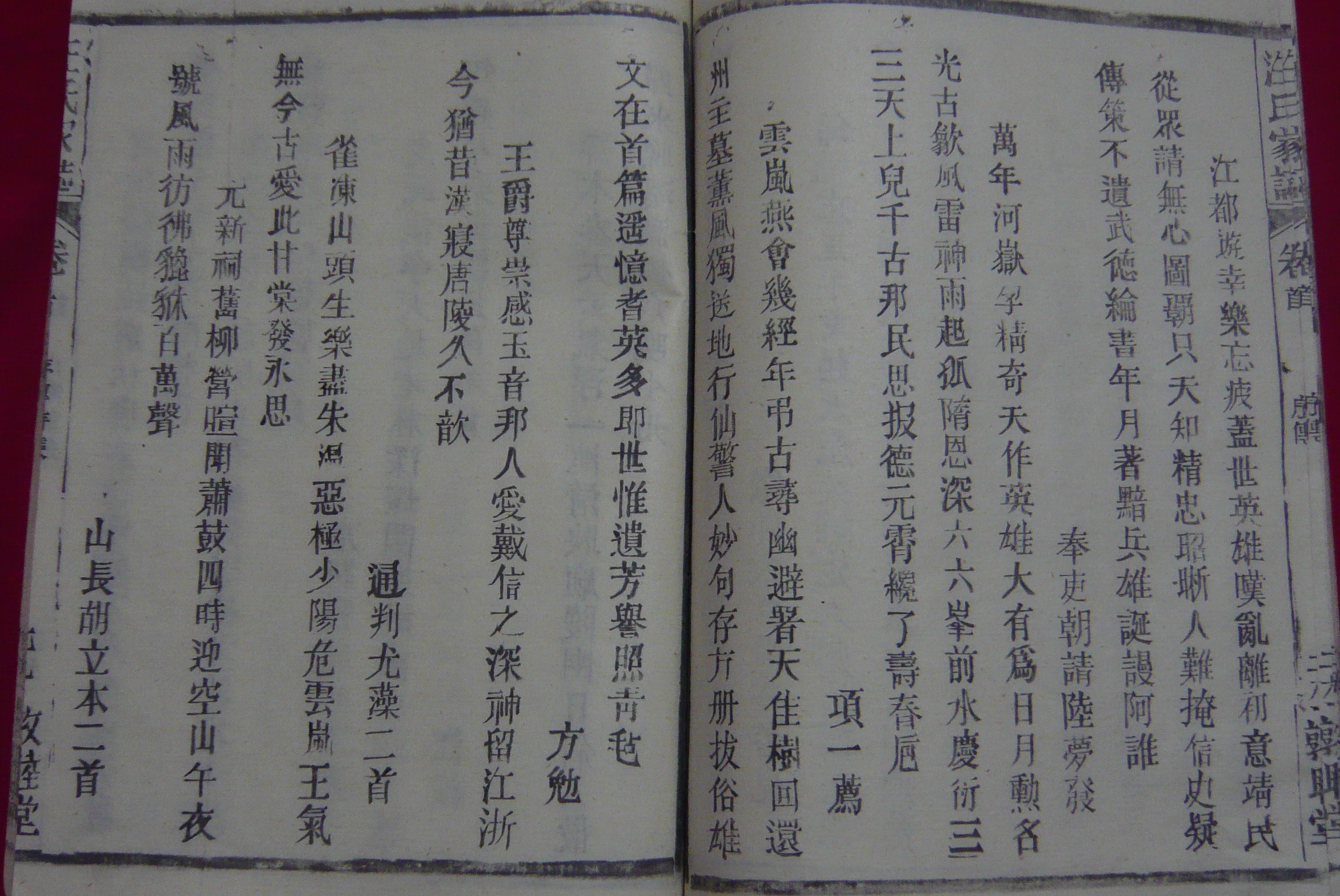 P1020490.JPG