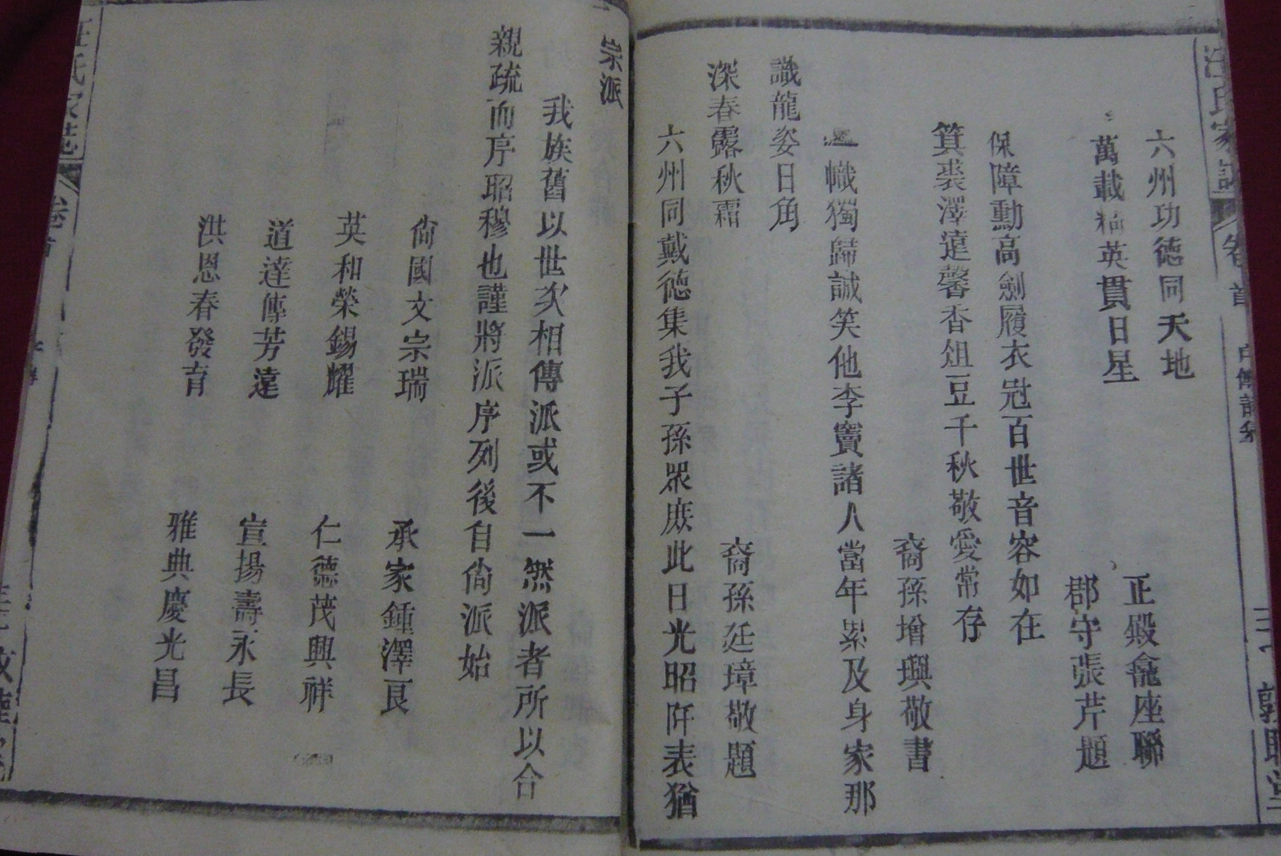 P1020493.JPG