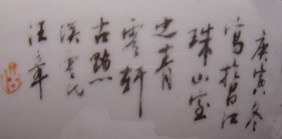 汪章字.jpg