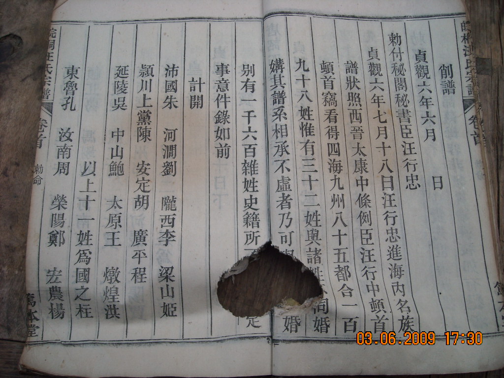 DSCN3512.JPG