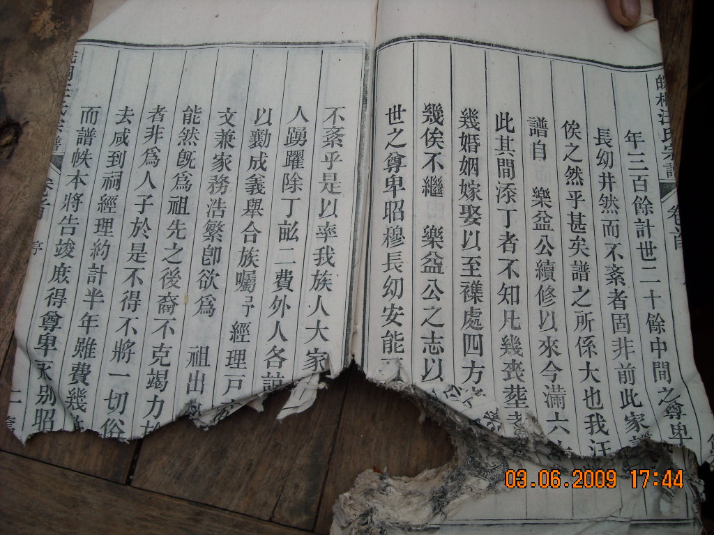 DSCN3608.JPG