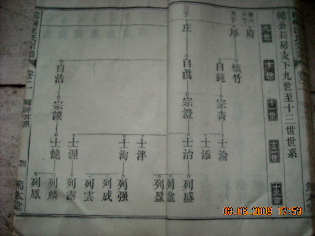 DSCN3659.JPG