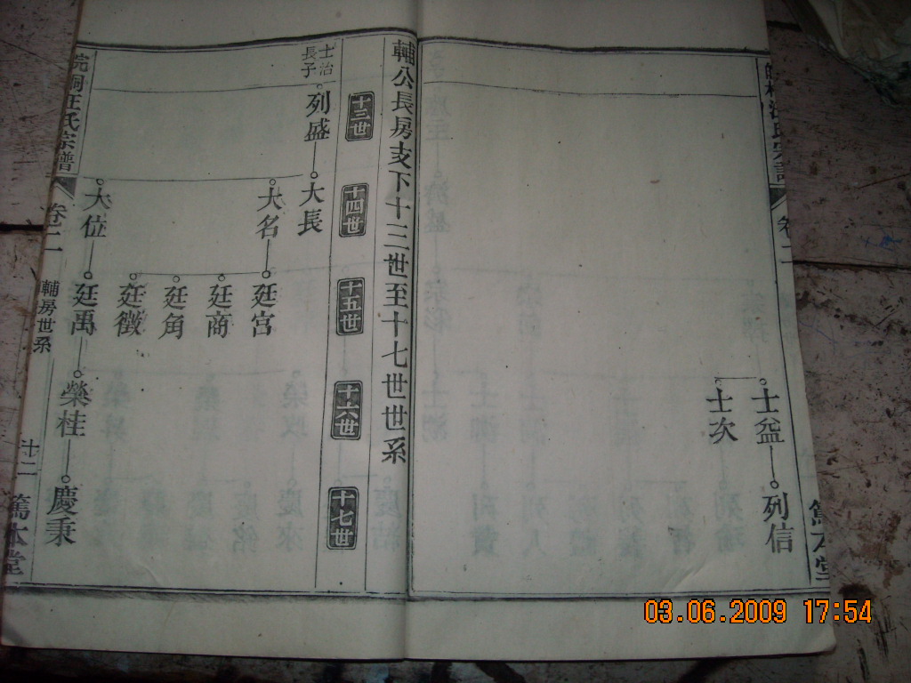 DSCN3667.JPG
