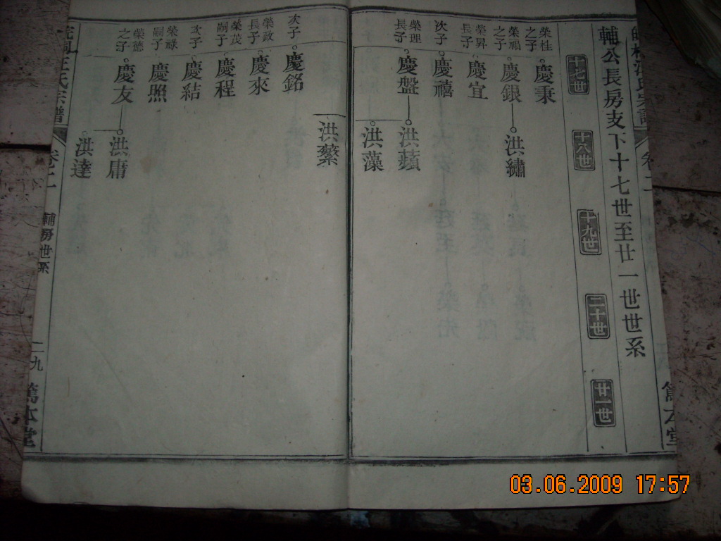DSCN3684.JPG
