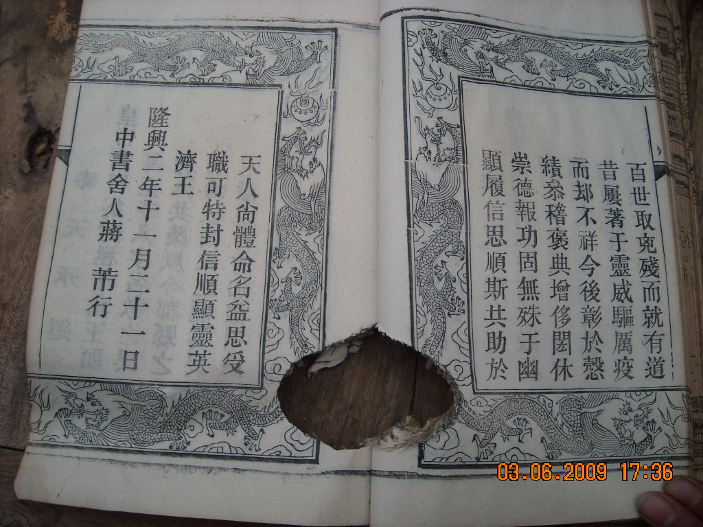 DSCN3552.JPG