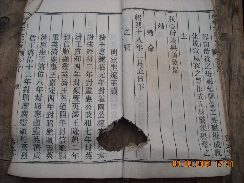 DSCN3517.JPG