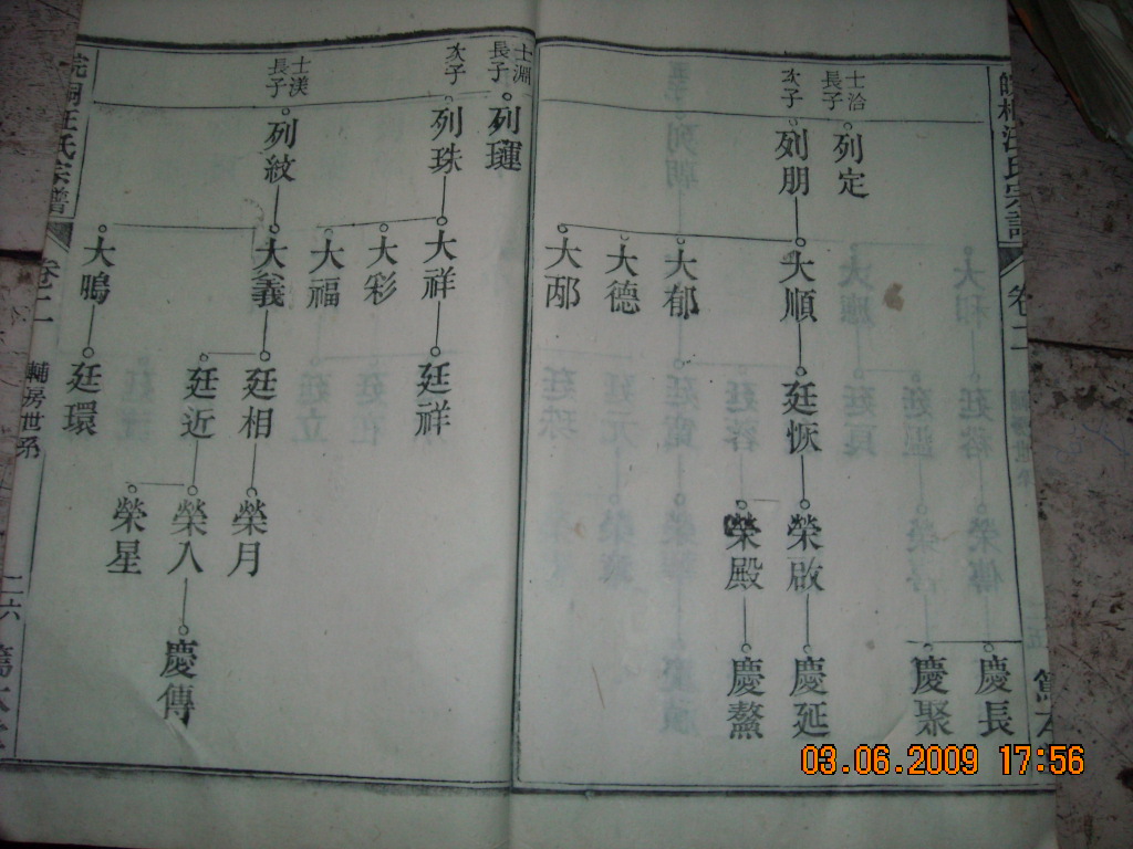 DSCN3681.JPG
