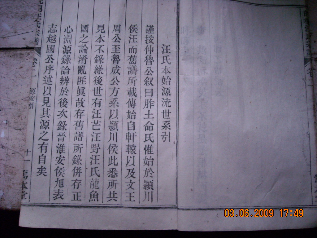 DSCN3628.JPG