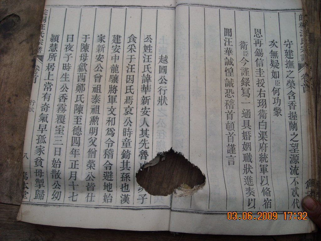 DSCN3525.JPG
