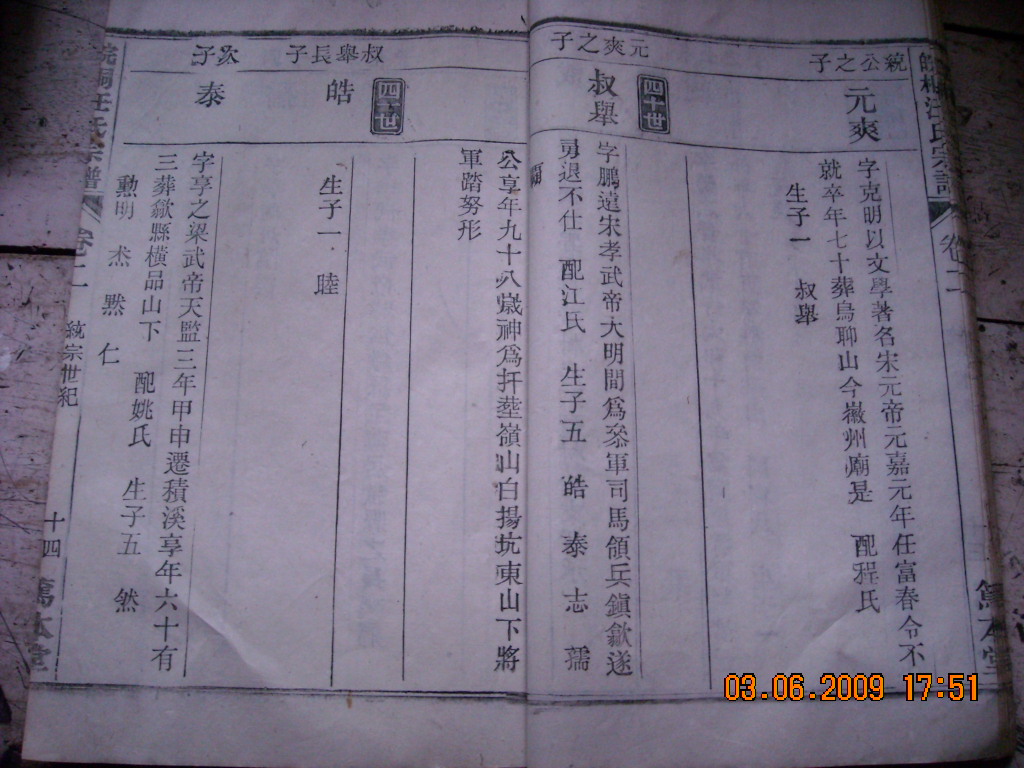 DSCN3643.JPG