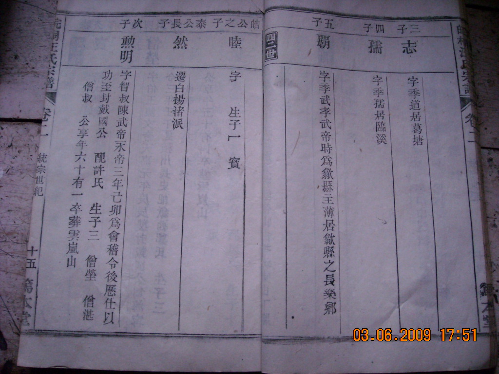 DSCN3644.JPG