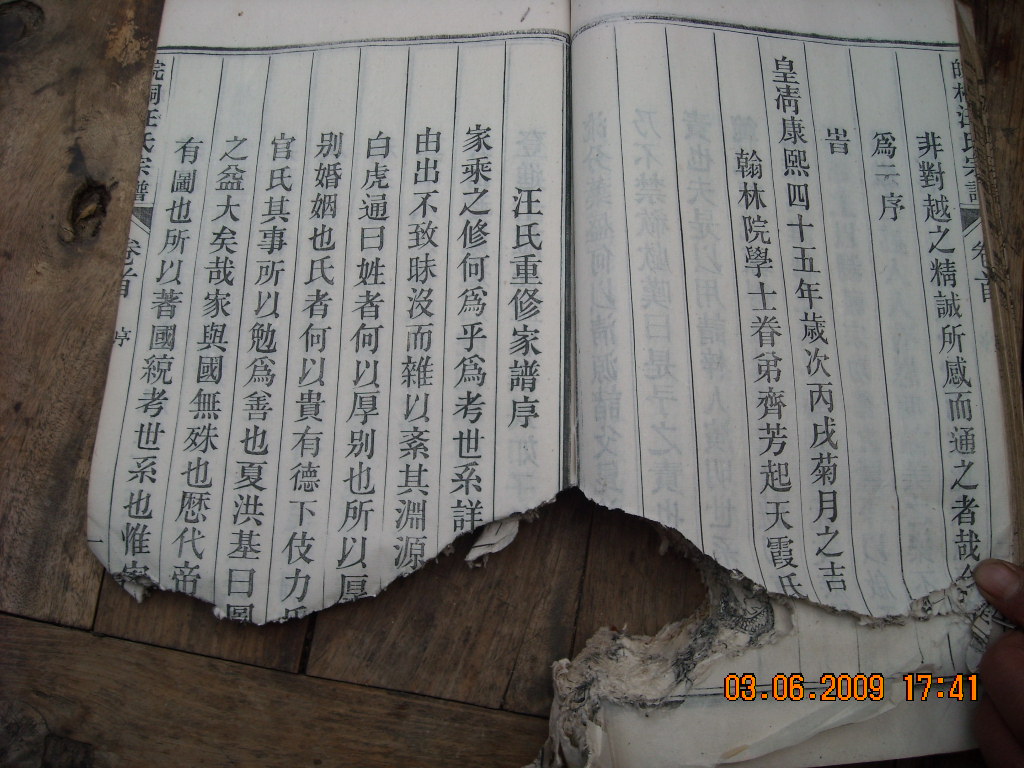 DSCN3592.JPG